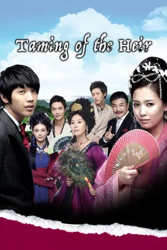 Invincible Lee Pyung Kang (2009)