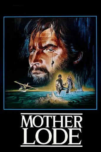 Золотая жила (1982)