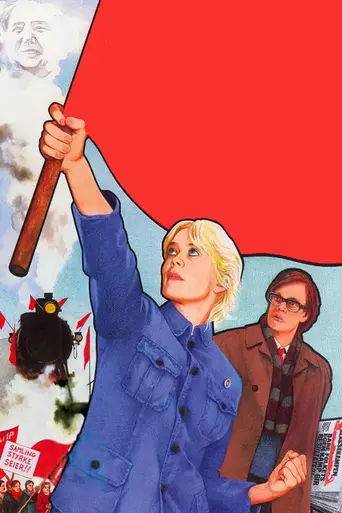 Товарищ Педерсен (2006)