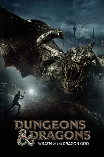 Dungeons & Dragons: Wrath of the Dragon God (2005)