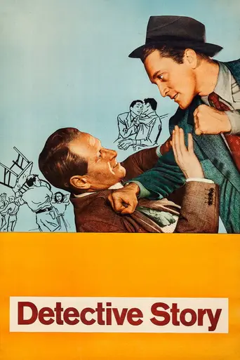 Детективная история (1951)