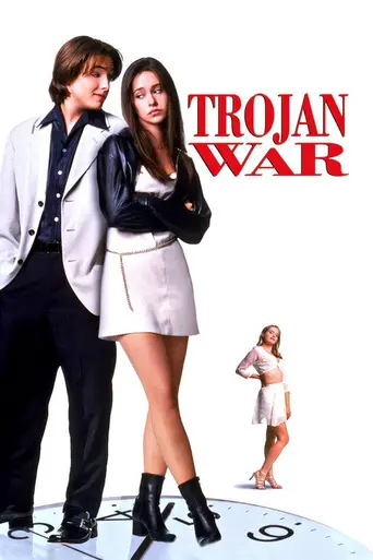 Троянская штучка (1997)
