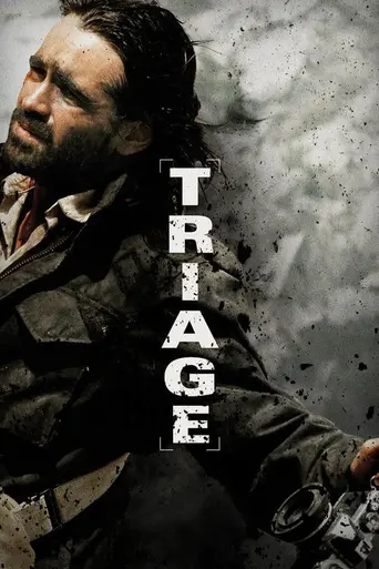 Сортировка (2009)