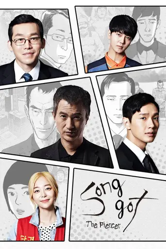Awl (2015)