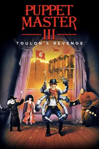 Повелитель кукол 3: Месть Тулона (1991)