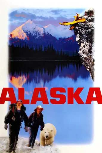 Аляска (1996)