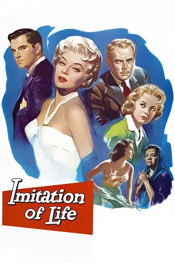 Имитация жизни (1959)