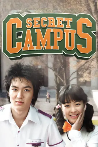 Secret Campus (2006)