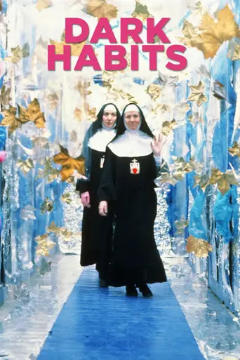 Нескромное обаяние порока (1983)
