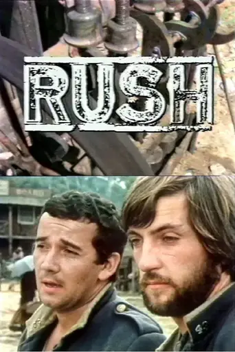 Rush (1974)