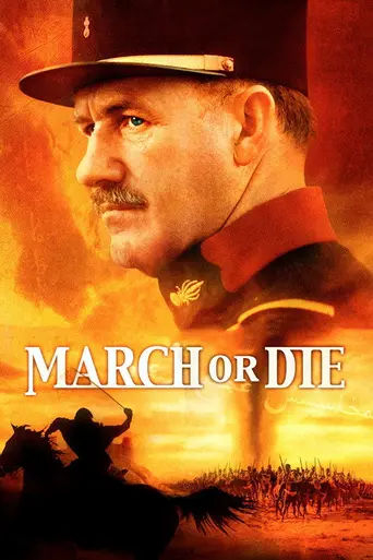 Легионеры (1977)