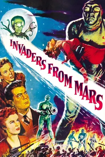 Захватчики с Марса (1953)