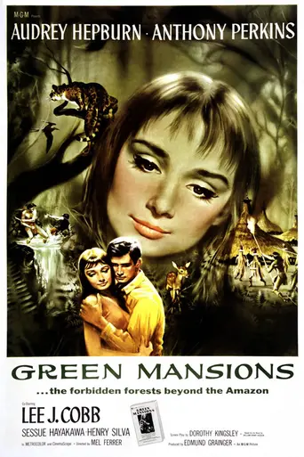 Зелёные поместья (1959)