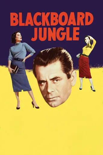 Школьные джунгли (1955)