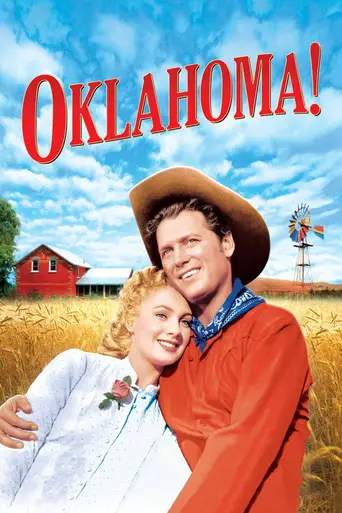 Оклахома! (1955)