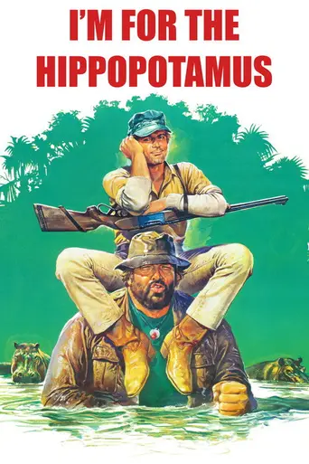 Io sto con gli ippopotami (1979)