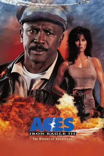 Железный орёл 3: Асы (1991)