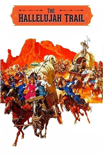 Тропа Аллилуйя (1965)