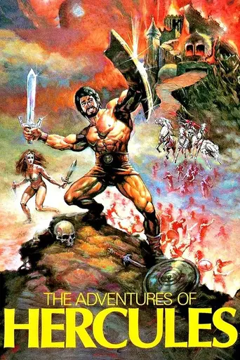 Геркулес 2 (1985)