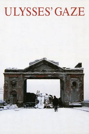 Взгляд Улисса (1995)