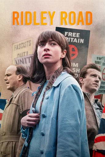 Ридли-роуд (сериал) (2021)