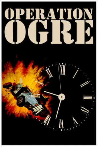 Операция «Чудовище» (1979)