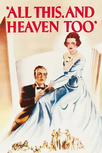 Всё это и небо в придачу (1940)