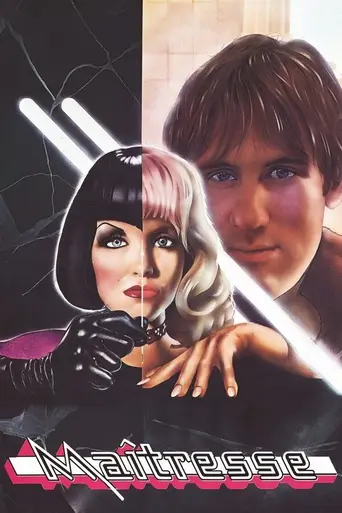 Любовница (1975)