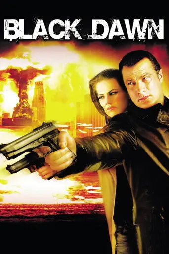 Иностранец 2: Чёрный рассвет (2005)