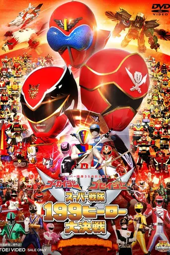 Gokaiger Goseiger Super Sentai 199 Hero Great Battle (2011)
