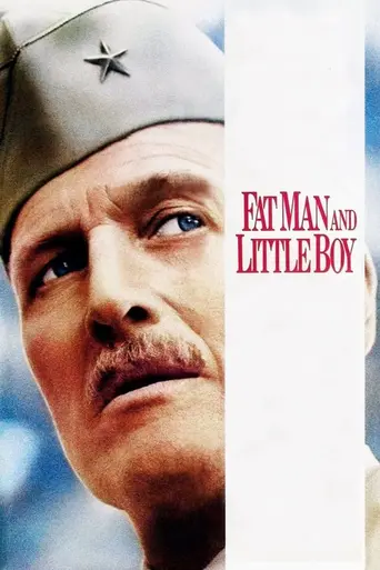 Толстяк и Малыш (1989)
