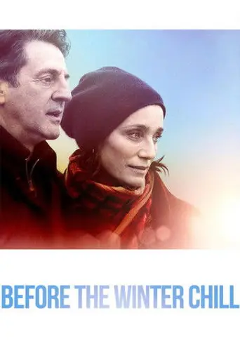 У порога зимы (2013)