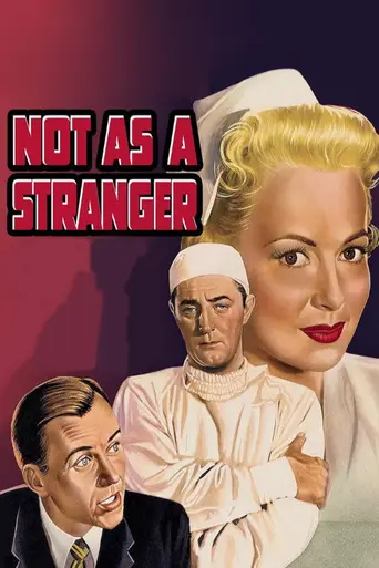 Не как чужой (1955)