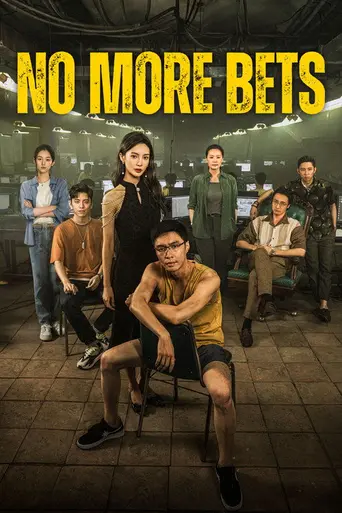 No More Bets (2023)