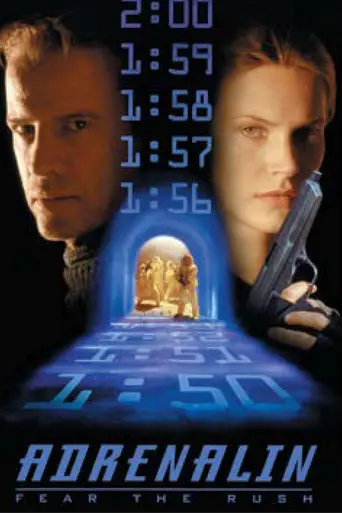 Адреналин: Страх погони (1996)