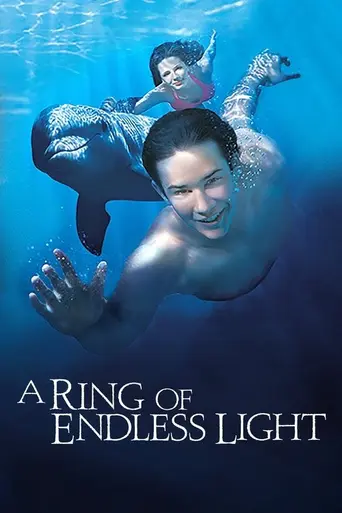 Кольцо бесконечного света (2002)
