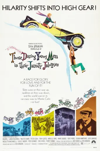 Бросок в Монте-Карло (1969)