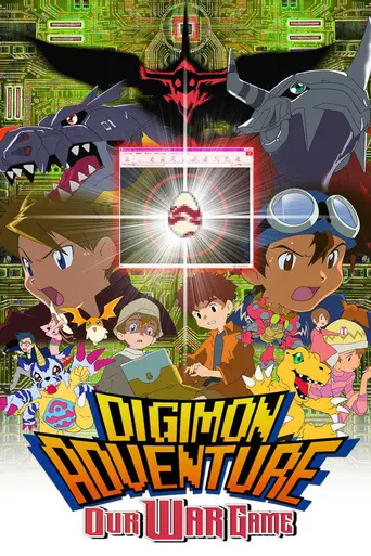 Digimon Adventure: Bokura no War Game! (1999)