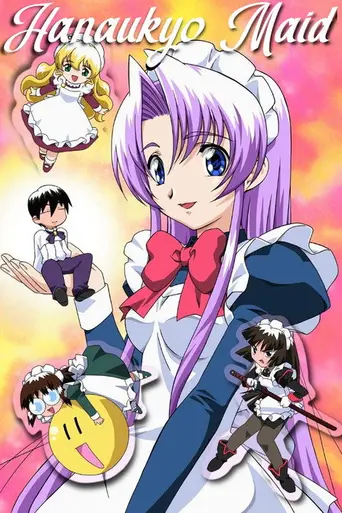 Hanaukyo Maid Team (2001)