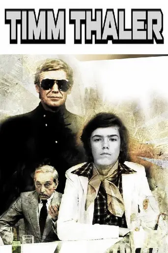 Тим Талер (1979)