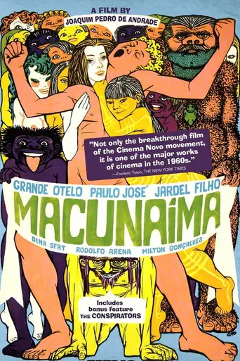 Macunaíma (1969)