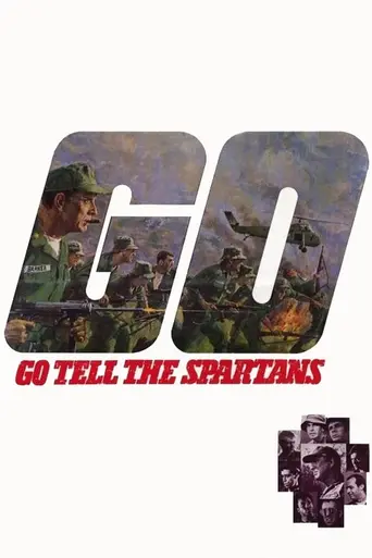 Иди и скажи спартанцам (1978)