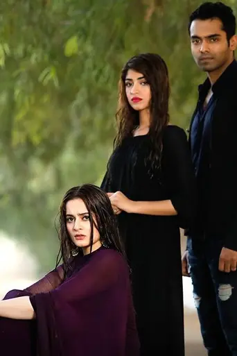 Ishq Tamasha (2018)