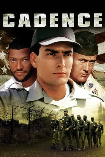 Муштра (1990)
