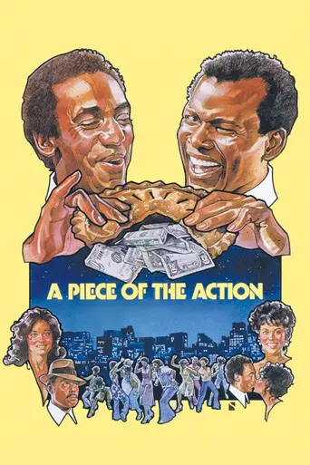 Часть денег (1977)