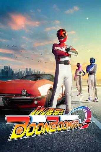 Bakuage Sentai Boonboomger (2024)