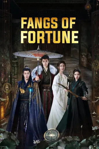 Fangs of Fortune (2024)