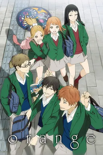 Orange (2016)