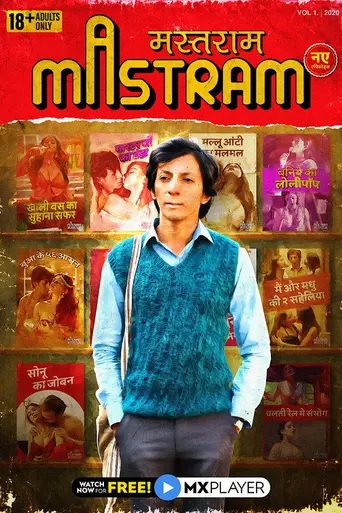 Mastram (2020)