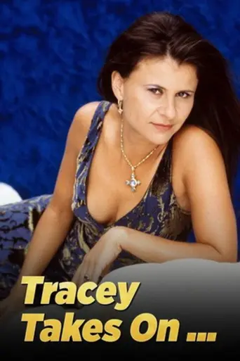 Трейси принимает вызов (1996)